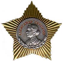      Орден Суворова I степени