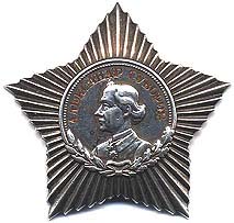 Орден Суворова II степени       