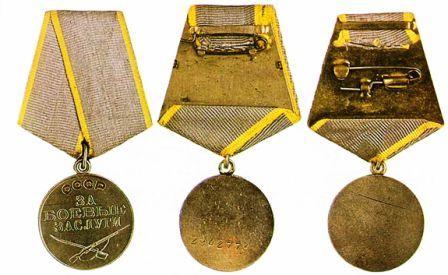Медаль «За боевые заслуги» (аверс и реверс). Художник С. И. Дмитриев